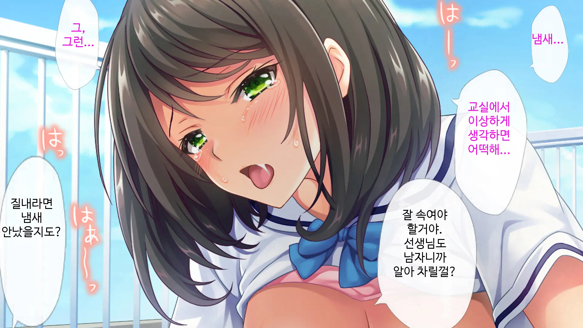 Kataomoi Shite Ita Doukyuusei Ga Jitsu Wa Sensei To Kekkon Shite Ita No O Shitte, Kuyashikute Sex Zuke Ni Shite Yatta | 짝사랑하던 동급생이 실은 선생님과 약혼했다는걸 알고는 분해서 섹스로 혼내줬다.
